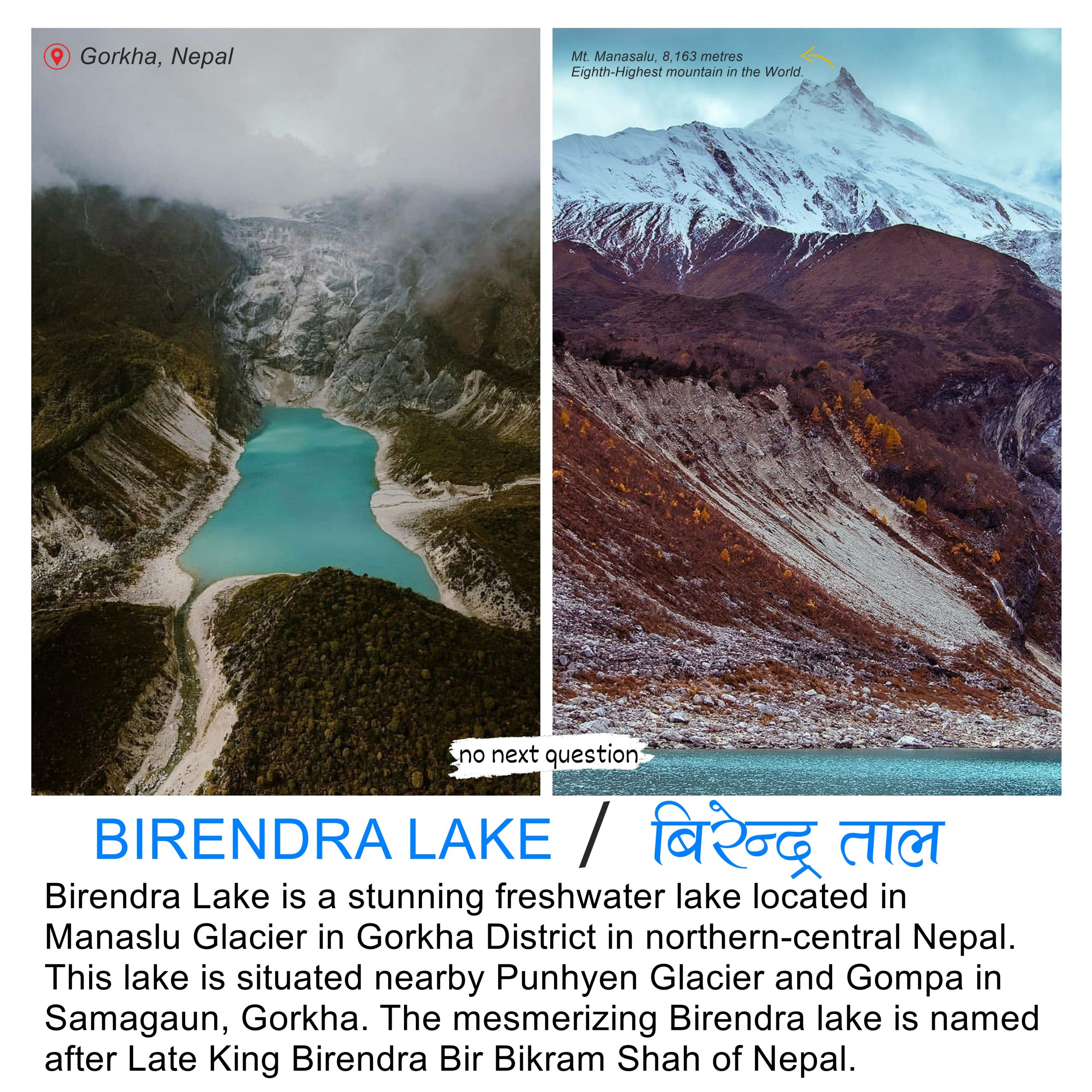 Birendra Lake / Birendra Taal, Gorkha