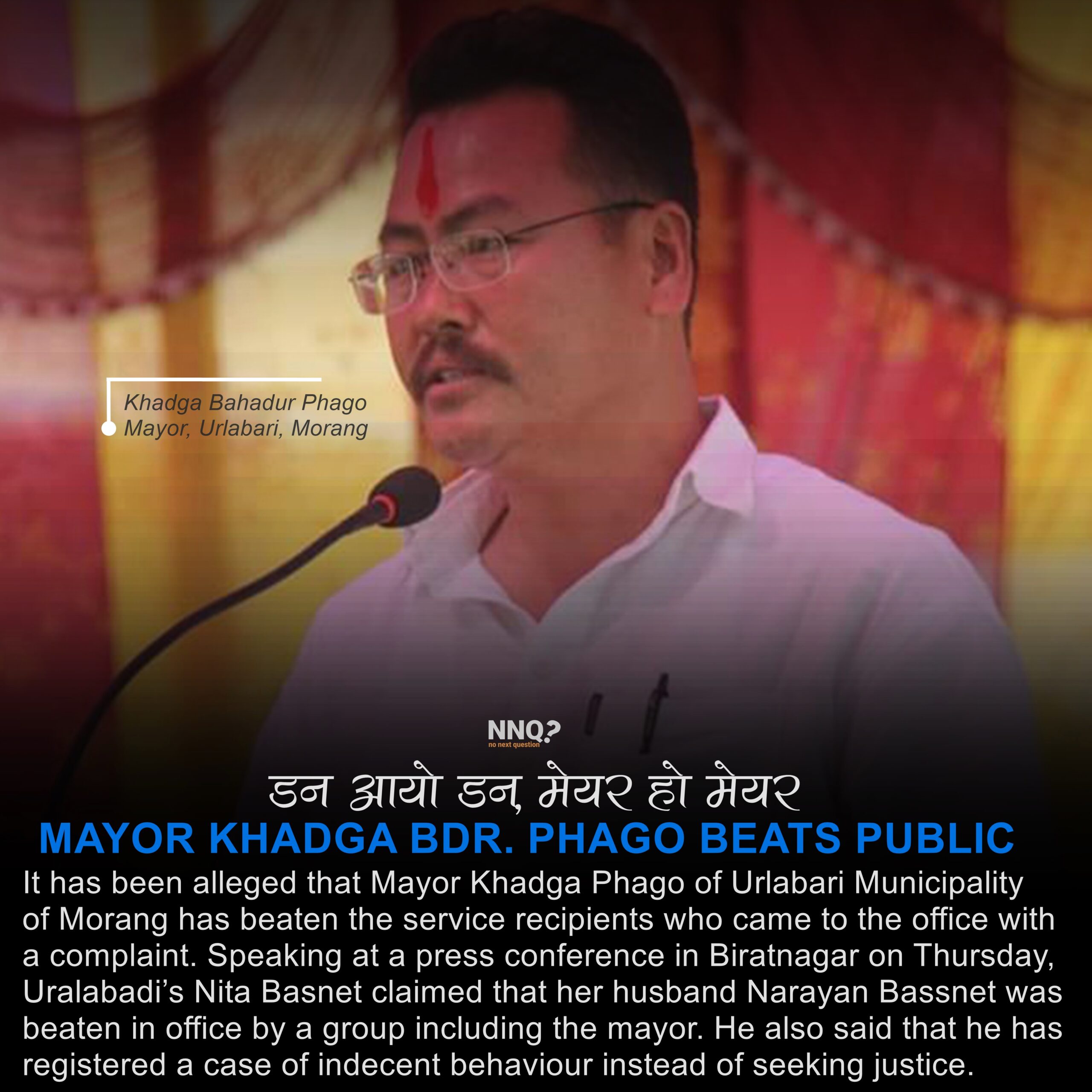 Urlabari Mayor Khadga Bahadur accused of beating public