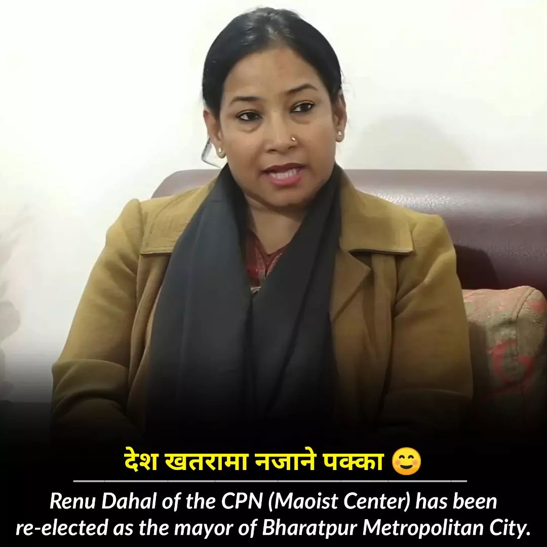 Renu Dahal Re-Elected as the Mayor of Bharatpur Metropolis