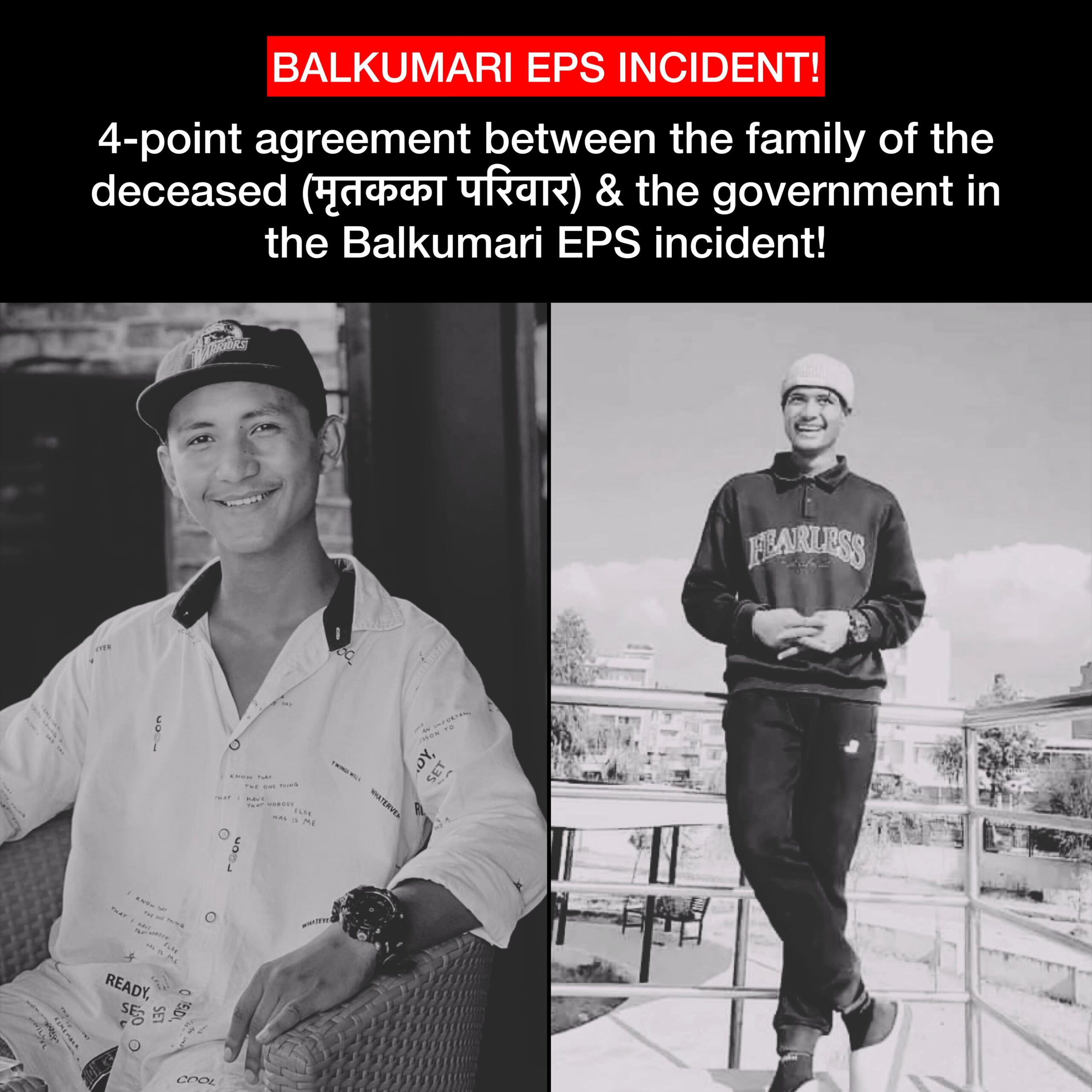 4-Point Agreement Between Government and Families of Deceased in the Balkumari EPS incident!
