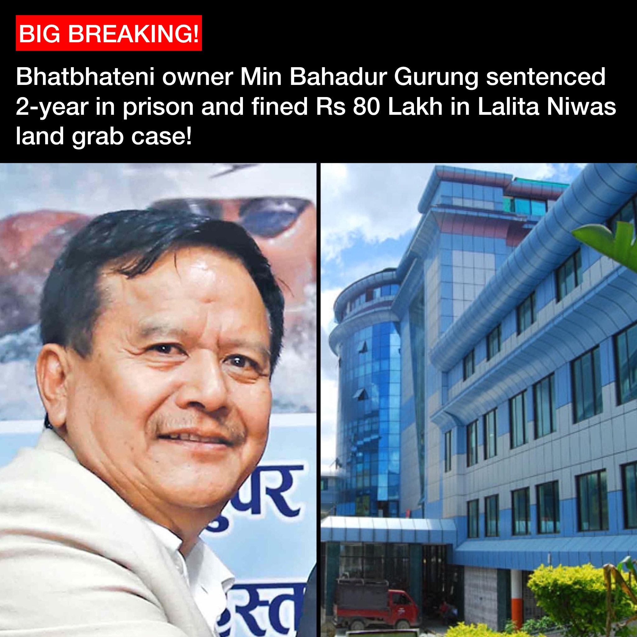 Bhatbhateni owner Min Bahadur Gurung sentenced 2-year in prison
